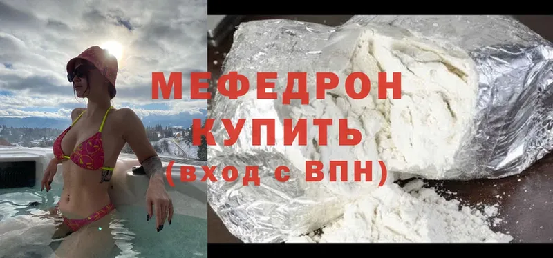 цены наркотик  Енисейск  omg маркетплейс  Меф mephedrone 